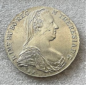 Νόμισμα ΣΥΛΛΕΚΤΙΚΟ M. THERESIA D G BURG ARCHID AVST DUX-Ασημένιο S.F.