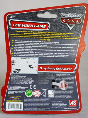 2008 Cars Color Electronic Handheld LCD Game Keychain McQueen new