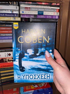 Book The Promise by Harlan Coben used, thriller