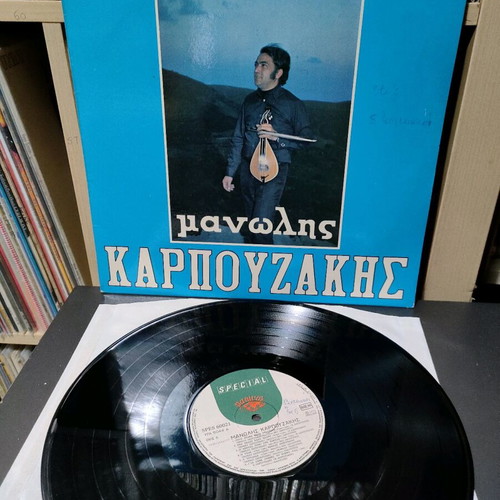 Manolis Karpouzakis record used, Cretan traditional music