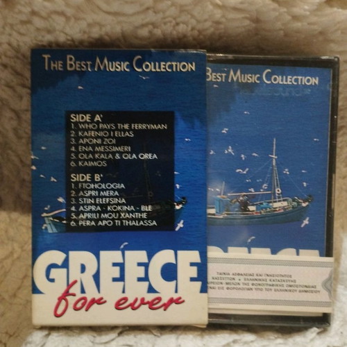 GREECE FOR EVER κασέτα καινούργια, λαϊκό