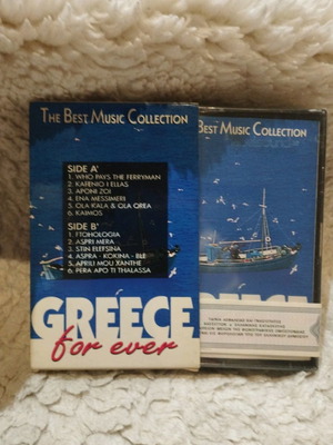 GREECE FOR EVER κασέτα καινούργια, λαϊκό
