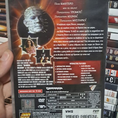 Hellraiser DVD like new, original product with subtitles