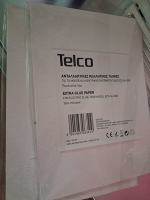 Εντομοπαγίδα Telco σαν καινούργιο, ιδανική για χώρους εστίασης έως 100τμ με 5 ανταλλακτικές κόλλες