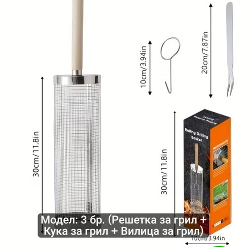 Barbecue Set of 3 Stainless Steel Tools with Wooden Handle New