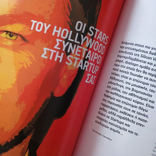 Startupper Mag Issue 03 27/10/2019 like new