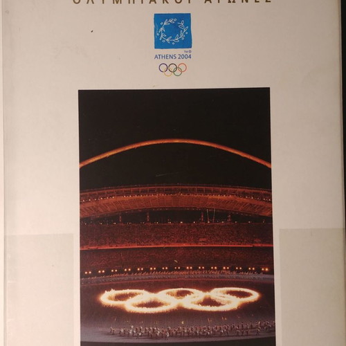 Ολυμπιακοί Αγώνες Αθήνα 2004 DVD σετ μεταχειρισμένο, συλλεκτικό