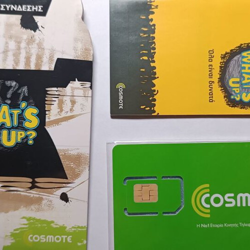 What's up? Cosmote connection box new for museum use