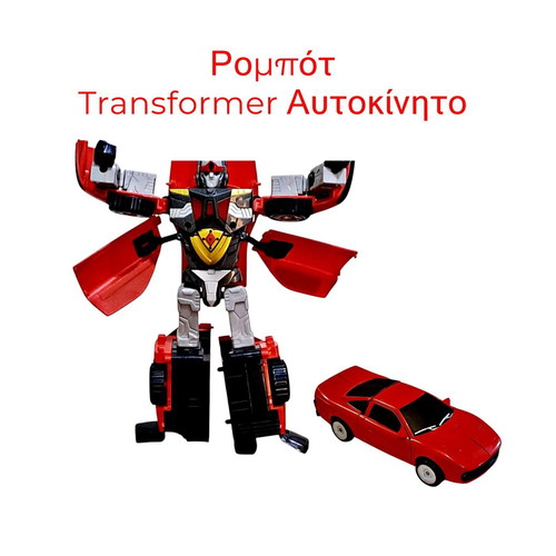 Transformer Robot Car used