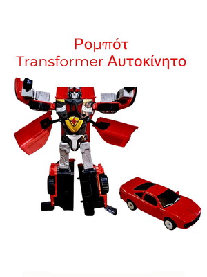 Transformer Robot Car used