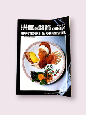 Book Huang Su-Huei Chinese Appetizers & Garnishes used