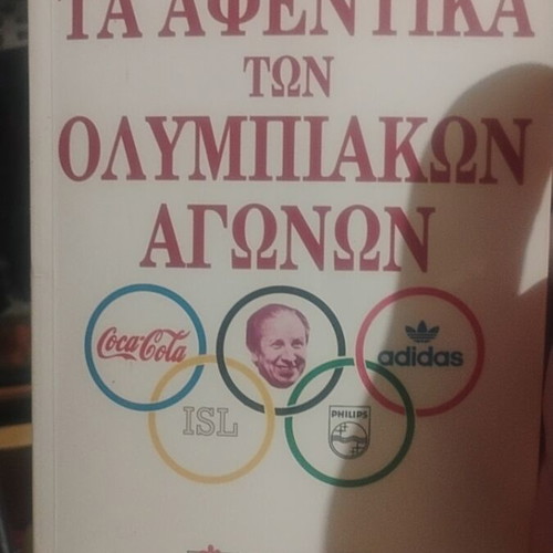 Ta Afentika ton Olympiakon Agonon book by Vyv Simson and Andrew Jennings