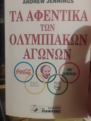 Ta Afentika ton Olympiakon Agonon book by Vyv Simson and Andrew Jennings