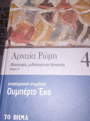Ancient Rome book Philosophy, mythology and religion Part B new