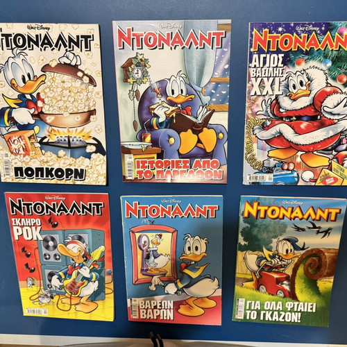 Donald magazine used, set of 22 issues in Greek