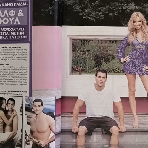 OK! Magazine Issue 41 used, Nonis Dounia, August 2006