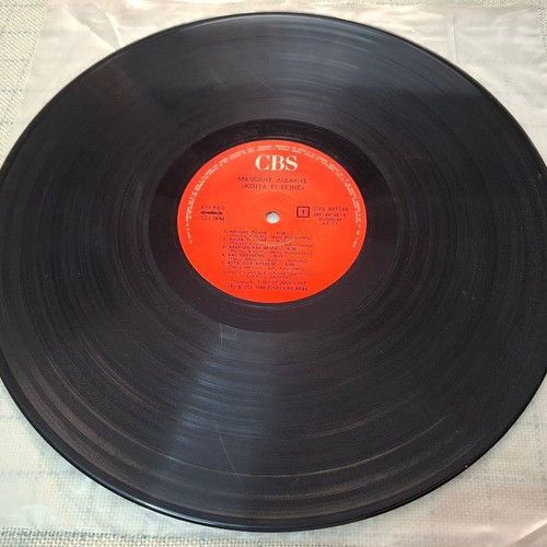Manolis Lidakis Koita Ti Egine LP used, laiko