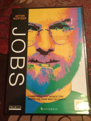 Jobs DVD καινούργιο, βιογραφικό δράμα με ελληνικούς υπότιτλους