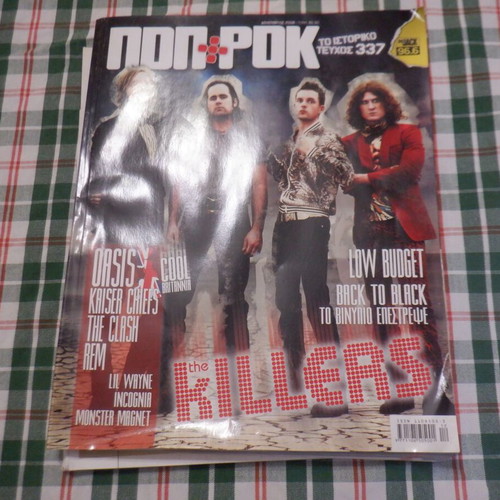 Greek music magazine Pop and Rock issue 337 new