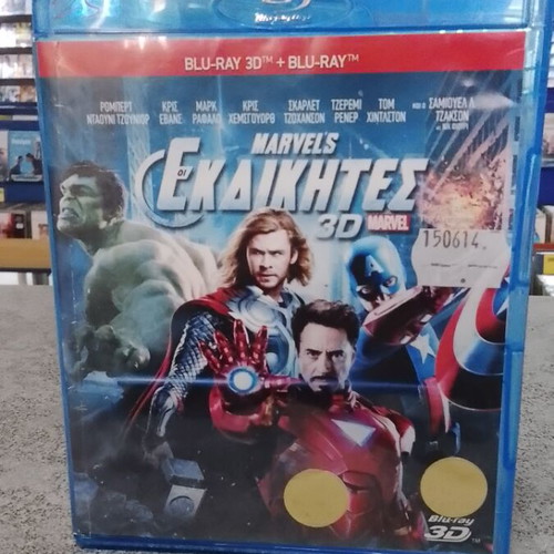 Avengers 2012 Blu-Ray like new with Greek subtitles and 3D edition