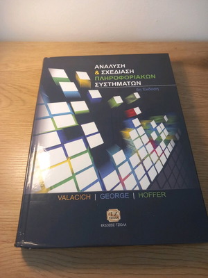 Analysis and Design of Information Systems like new