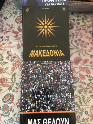 Book set of 3 new Greek literature titles