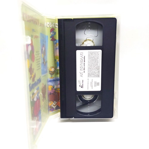 Ta Zouzounia Ah! Kounelaki VHS tape used