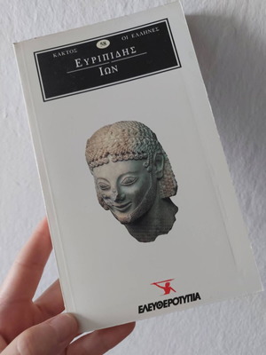 Euripides Ion book like new, Greek
