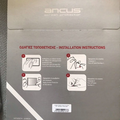 Universal Screen Protector Ancus 10.1" Clear for Tablet