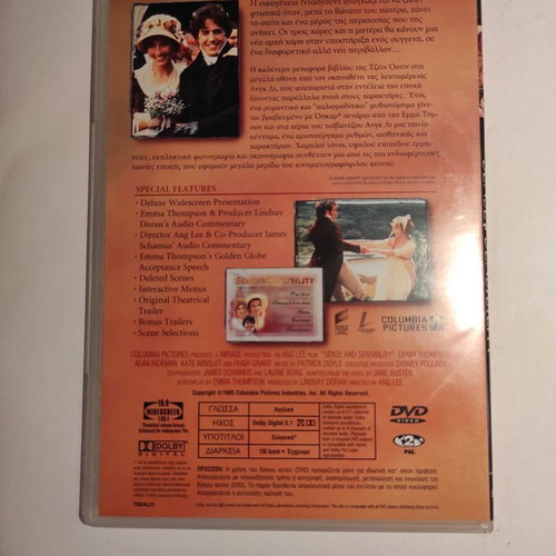 Sense and Sensibility DVD like new with Greek subtitles