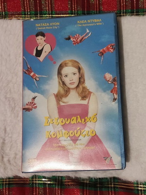 But I'm a Cheerleader 1999 VHS like new, LGBT satirical comedy