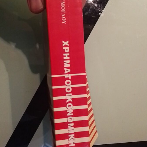 Financial Accounting used, Prodromos G Efthymoglou
