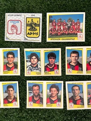 Apollon Kalamarias Football 1997/98 Panini complete team in excellent condition