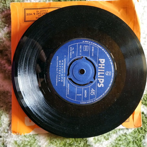Marinella 45rpm vinyl "Nychtoperpatimata" and "Katigoro" like new, laiko