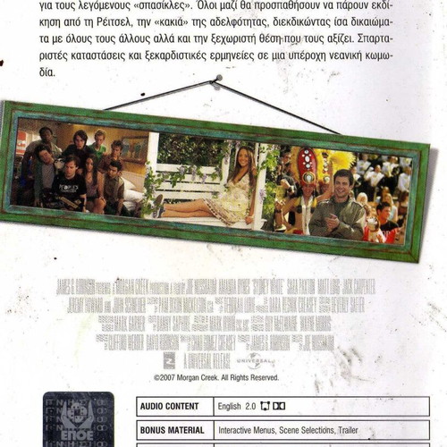 Sydney White DVD used, comedy romantic