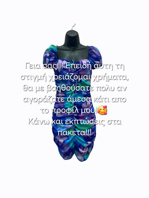 Φόρεμα Bershka ελαστικό σαν καινούργιο, μπλε πολύχρωμο, μέγεθος XS