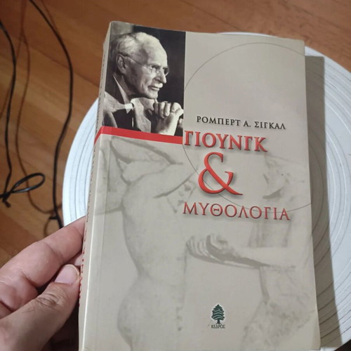 Jung & Mythology book by Robert A. Segal