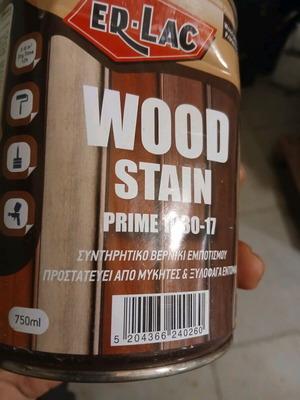 Erlac Wood Stain Prime 1030-17 Καινούργιο Μυκητοκτόνο Εντομοκτόνο Ξύλου Διαφανές