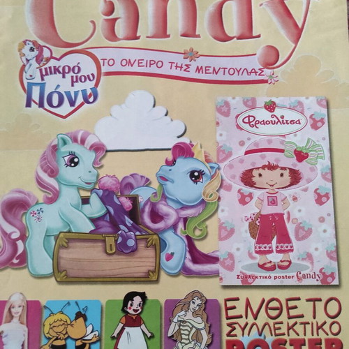 Children's books Candy collectible insert new all together