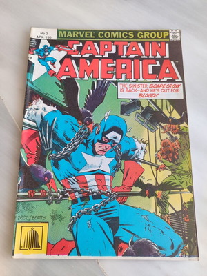 Captain America 3 - Καμπάνας μεταχειρισμένο