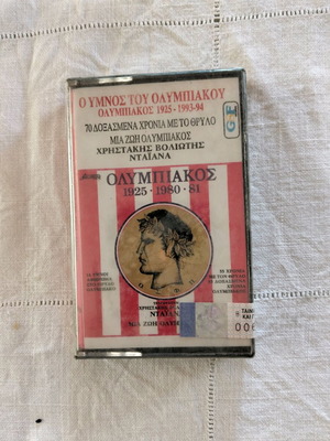 Olympiakos cassette new sealed