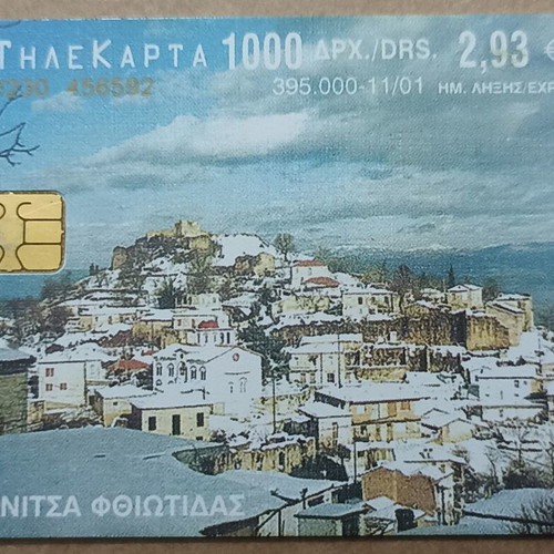 Phone card Mendenditsa Fthiotidas used 11/01
