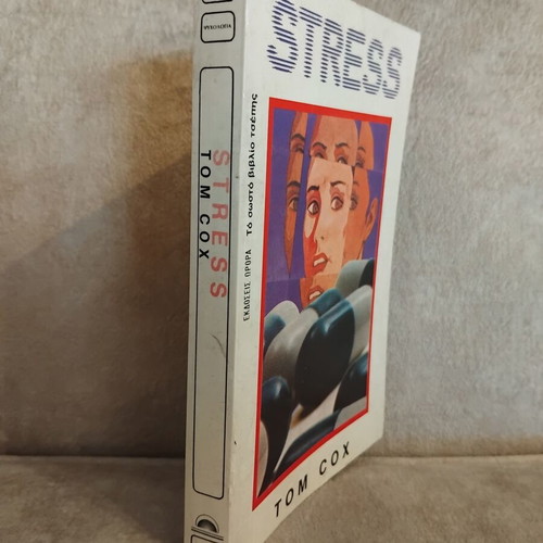 Stress book used, psychology by Tom Cox