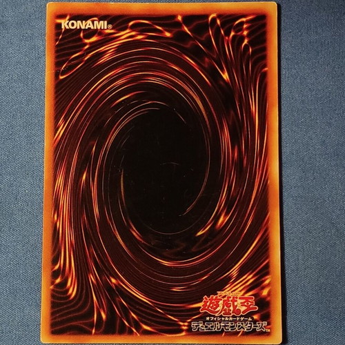 Inferno Fire Blast Yu-Gi-Oh! card like new, ultra rare EX EE3-JP042