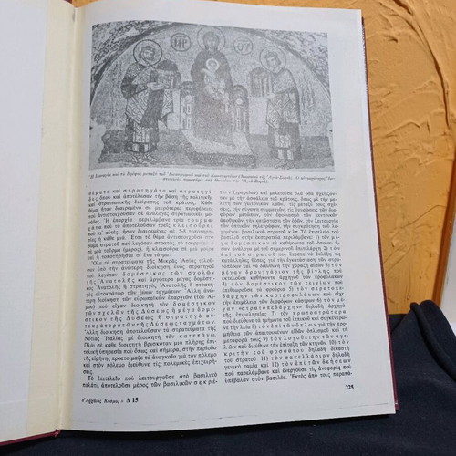Book History of Hellenism and Greek Culture volumes 2 like new