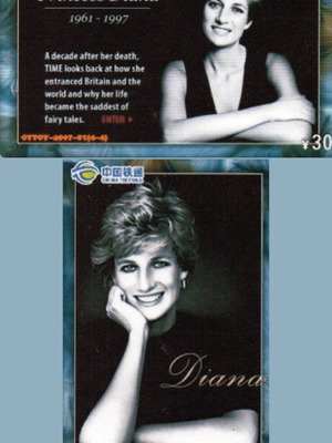 LADY DIANA PRINCESS OF WALES PHONECARDS - LOT No 9