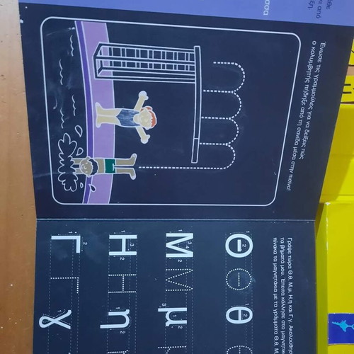 Blackboard and magnets used, learn the alphabet