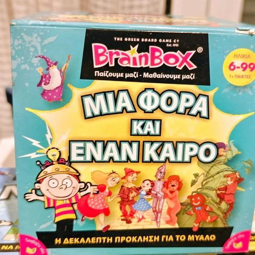 Brainbox educational games pack of 3 like new