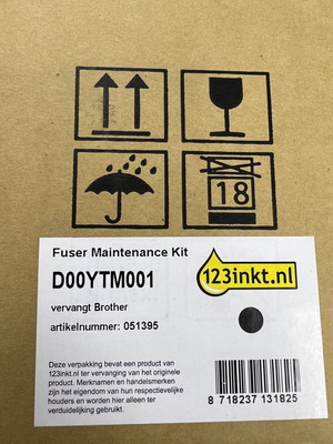 Fuser Maintenance Kit Brother D00YTM001 συμβατό, σαν καινούργιο