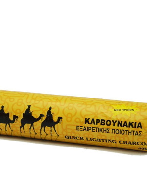 Charcoal tablets 40mm Three Wise Men giant, pack of 10, new
